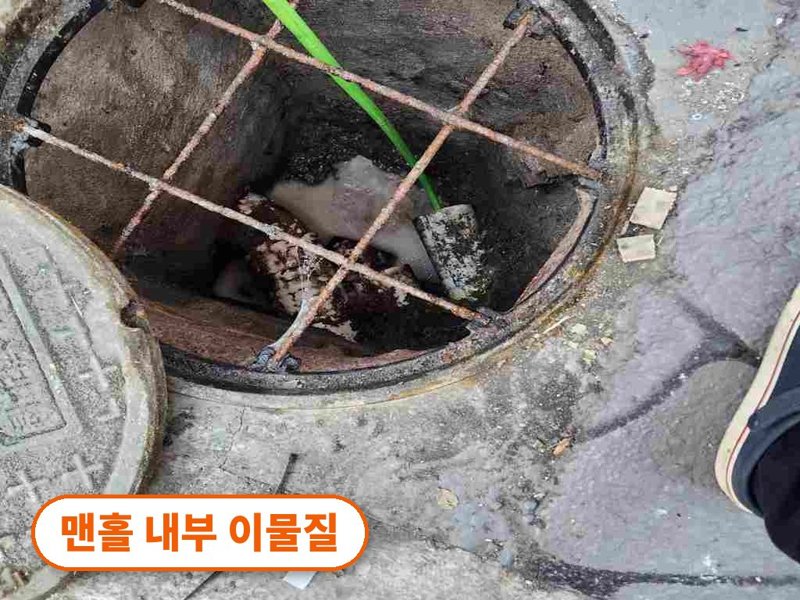 은평구 정화조·오수 맨홀 작업사례 7
